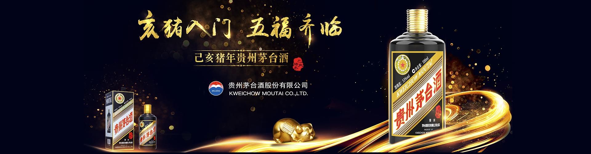 大理啤酒代理电话